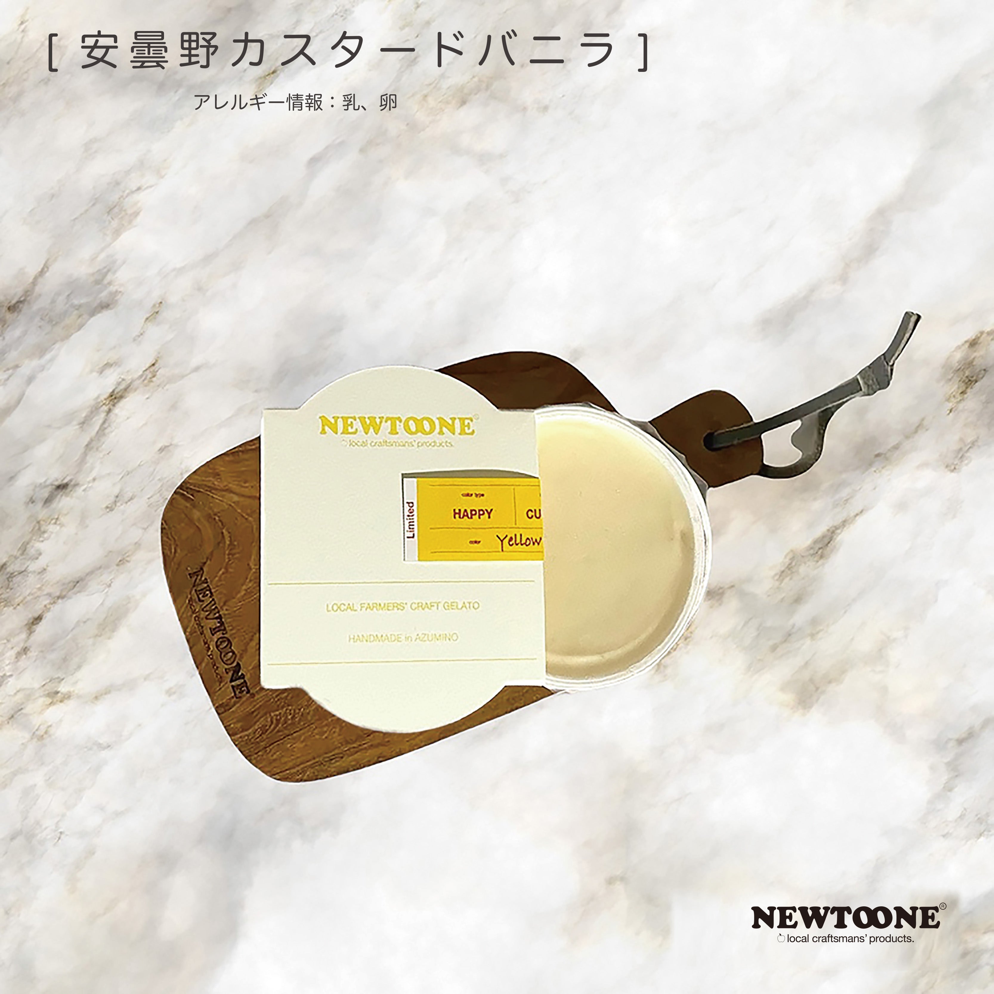LOCAL FARMERS' CRAFT GELATO ほんとうに美味しい！平飼いたまごの